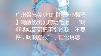 洗完澡爆操豪乳小美女 女上騎乘豪乳亂顫