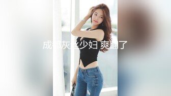 国产A片【首次出道敏感新人初登场!!!小只马女优大胆露脸性爱调教】