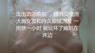 【新片速遞 】 ONLYFANS极品白虎网红小姐姐NANA“哦,老师你没穿内裤❤️你的BB好好闻”4K原档[9280M/MP4/52:08]