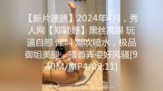 [MP4/650M] 可爱不失性感爆乳大眼女神-樱空桃 插到她高潮抽搐.