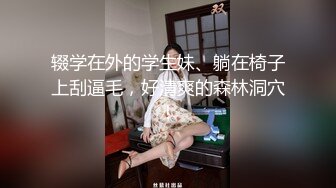 SM调教人妻骚货