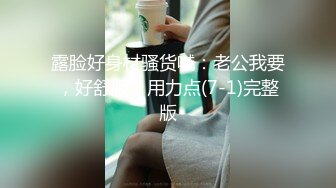 喷水女王【Kaixin-Baby】公司白领~上班跳蛋~道具自插潮喷【109v】 (102)