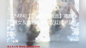 STP25383 国产女优颜值超正，性感可爱又年轻，浴室像母狗一样尿尿，床上穿上性感的黑丝让小哥玩弄骚穴，看了秒硬刺激