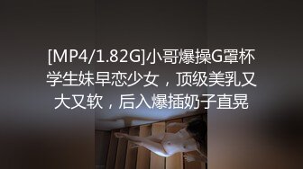 [MP4/722M]全身充满胶原蛋白的玉足和美臀谁看了不想上！拨开翘臀操蜜穴 顶级享受