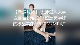 《极品CP魔手外购》美女如云餐饮店大神躲藏女厕逼脸同框偸拍数位小姐姐方便，被一个美女发现翻车了还好没有推门吓尿了 (10)