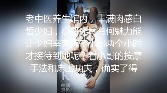 JK制服學生妹口交女上位無套啪啪又被中出射在裡面了