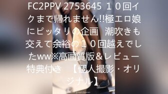 2024年2月校花级女神极品反差婊【最后的晚安】被炮友无套狂操，肛交插得好疼，喷水撒尿真是好会玩 (3)