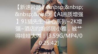 [MP4/1.24G] 老马寻欢攻略足疗女技师，小房间半套服务，乳推毒龙转，精油打飞机