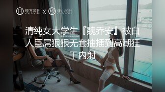 【推荐上集】女号勾引消防员,四射合集