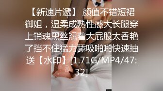 黑衣小姐姐性感冷艳 换上黑色蕾丝睡裙抱住爱抚滑嫩销魂 六九式互相狠狠舔吸 爽的受不了啪啪大力撞击操