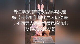 【小七酱】思想开放露脸女大学生疯狂日记，户外人前露出，3P，吞精，内射开心快乐，极度反差 (2)