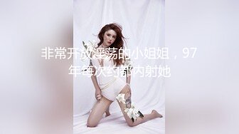 天美传媒-匿名约啪调教小婊妹