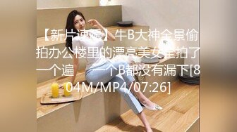 ADN-251 和与哥哥处于倦怠期的大嫂二人独处、跨越了不可跨过的一线。 明里紬【中文字幕】