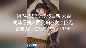 STP19538 【超推荐会尊享】蜜桃影像国产AV剧情新作PM023-性理医生诊疗室 后入激干 爱液狂喷 潮吹体质