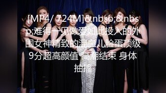 单位女厕全景偷拍制服女领导没想到还是一个极品无毛小嫩鲍