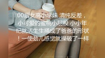 新晋极品微博网红尤物娜美妖姬闺蜜丁丁点首作新品曼妙身姿浅蓝性感睡衣 电动阳具速插嫩穴满满的爆白浆