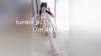 ?学院风萌妹?清新小可爱〖TopSweetBaby〗超反差眼镜娘学妹JK制服表面看起来很乖巧可爱少女胴体让人流口水