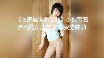 [MP4/1.01GB] 窈窕淑女君子好逑，高挑苗條的淑女型女神，老哥也太狠了，用吃奶的力氣狠操她 啪啪啪地響，妹子張大嘴巴表情扭曲