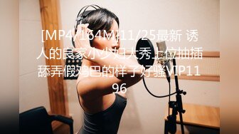 [MP4/ 236M]&nbsp;&nbsp;双女技师一起服务！一个舔屌一个吸奶！扶着腰后入，边操边舌吻，张开双腿爆插