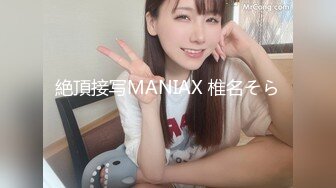 [MP4]STP32076 麻豆传媒 MCY0224 把淫荡婊姐操到腿软 苏语棠 VIP0600