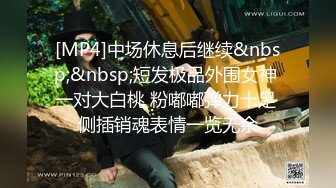 牛B大神大型商超一路跟踪抄底多位美少妇又惊险又刺激 (1)