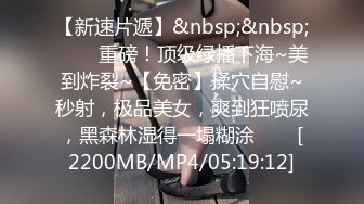 [MP4/949MB]【推油少年】罕见露脸，姐姐真是懂享受，水汪汪的穴被爱抚和满足