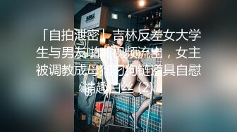 《极品CP魔手外购》近景偸拍商场女厕各种类型小姐姐方便亮点多长腿丝袜制服妹逗逼表情是怎么回事附加经典007极品厕拍 (11)