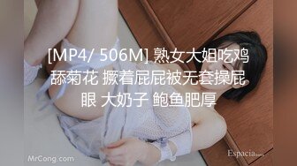 [MP4/ 845M] 精彩4P两个风骚老阿姨床上调教小鲜肉和渣女小嫩妹激情啪啪