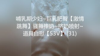 ❤️顶级身材满分颜值，推特明星气质极品女神【蔓蔓苏】反差私拍，又骚又漂亮BB又粉嫩还是无毛的，啪啪足交毒龙样样精通