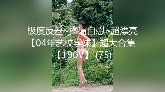 国产AV 天美传媒 TM0066 PMV 你的酒馆对我打烊 蒋佑怡 夜夜