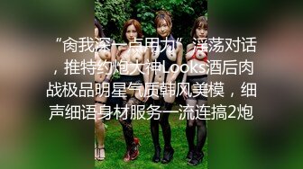 性感模特就是阿朱啊 絲絲媚態嬌軀妖嬈勾魂攝魄 化身spa技師為你服務[79P/623M]