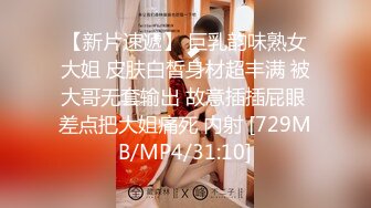 无滤镜玩的就是真实▶▶▶，电报群土豪高价定制，露脸良家大学生小姐姐♡♥【周周】♡♥私拍赚外快，俏皮可爱，道具紫薇形体展示 (5)