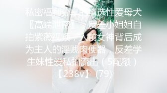 女神回归【夏伟丹伊】小美女下海~赚学费~淫荡不堪，骚逼一刻也不能闲着（下）很骚，推荐 (1)