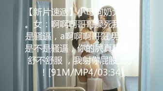 [MP4/ 652M] 大奶美眉 身材不错 想主人没有 想 啊好舒服 我来了 就喜欢被鸡吧操高潮 被无套输出 内射