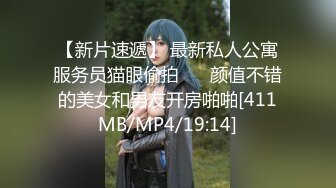 [MP4/186M]8/1最新 调教淫奴土豪大神爆肏学生妹乞求主人内射后庭VIP1196