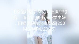 [MP4]STP24422 【极品瑜伽教练】日入几千 牛仔裤女神，一等一的好身材，明星脸，纯欲美颜，圆润翘臀粉嫩鲍鱼精品 VIP2209