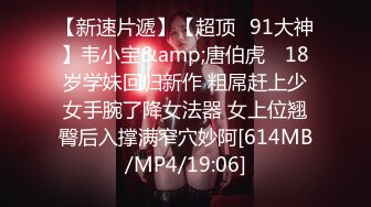 [MP4]STP28038 风情万种极品眼镜御姐！性感吊带丁字裤！诱惑一波再操逼，大屌深插小嘴，骑乘位扭动细腰 VIP0600