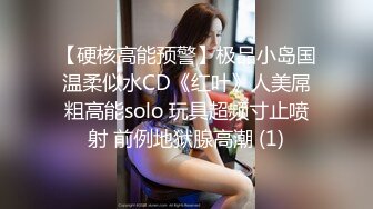 SWAG 29分钟3主播OL黑丝趴含2分半OL诱惑片段! 莎莎