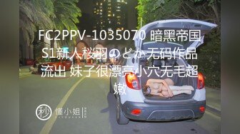 [MP4/818M]5/3最新 性感黑丝少妇酒店约炮老公快点人家逼逼痒死了啪啪VIP1196