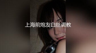 [2DF2]高颜值气质美女，退下丝袜翘屁股掰穴口交骑乘 - [MP4/131MB][BT种子]