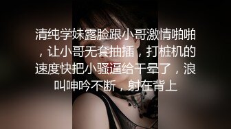 漂亮黑丝大奶美女吃鸡啪啪 快点干我 啊啊 不要停 给我 被小哥哥无套输出猛怼 后入狂射