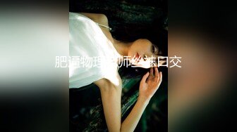 【新速片遞】❤️❤️推荐【小狐狸】绝美巨骚~风情骚舞道具自慰~撩到你骨头酥[3.9GB/MP4/05:00:08]