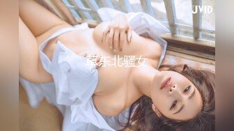 草东北骚女