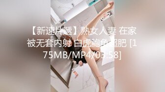 [MP4/468MB]2023-12-03Hotel监控系列 后入黑色诱惑少妇 极致诱惑