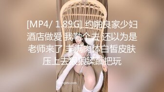 00后清纯反差少女『LT软软兔』✿cos主播守望先锋宋哈娜连体衣开档动漫，小小年纪小穴就活生生捅成了爸爸的形状