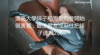 贺岁：女上后入之二