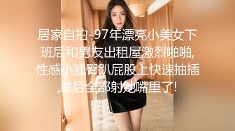 甜甜白色抹胸内衣气质美女互相缠绕趴上面鸡巴对着小嘴互相舔吸玩弄啪啪抽插