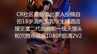 APP上约的168CM小姐姐&nbsp;&nbsp;服务周到特地还买了黑丝&nbsp;&nbsp;修长美腿按着头插嘴