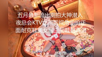 小情侣 啊啊好舒服 老公鸡鸡太大了 啊啊 老公真的好爽啊 开档黑丝女友被无套输出 拔枪射了一肚皮