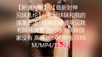 东莞小鲜肉调戏公司女同事